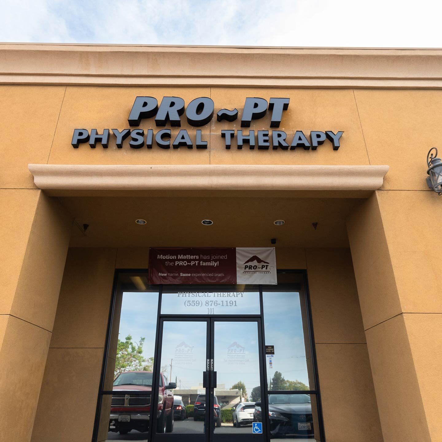 Entrance to PROPT Sanger facility